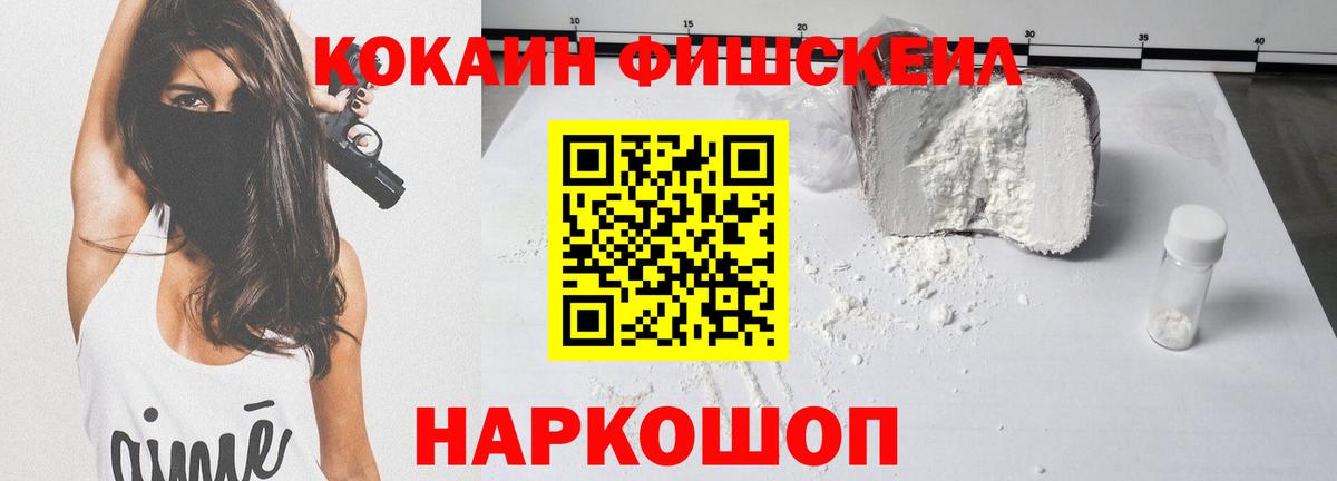 КОКАИН Боливия Лабинск