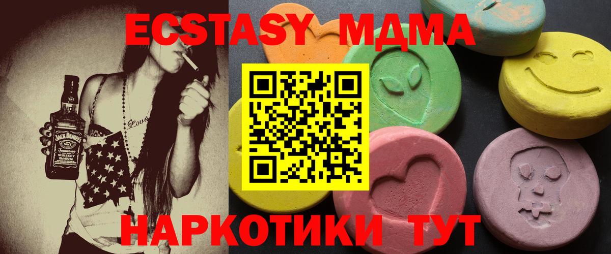 COCAIN  Лабинск  APVP СК кристаллы  Бошки Шишки  ГАШИШ  Мефедрон   МЕТАМФЕТАМИН  Вход с VPN  Каннабис 