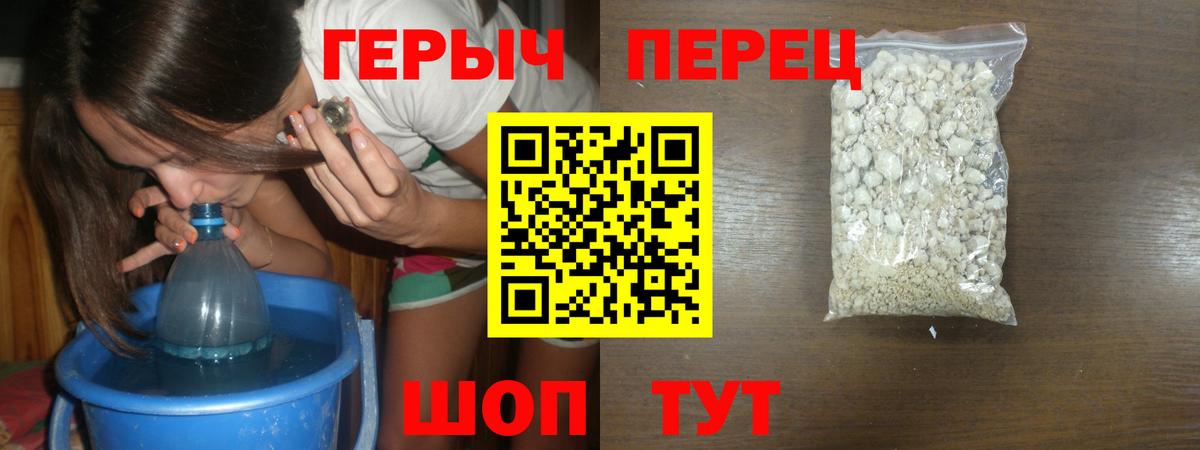 Лабинск  Героин  Вход с VPN  ГЕРОИН герыч 