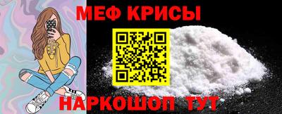 метамфетамин Ипатово
