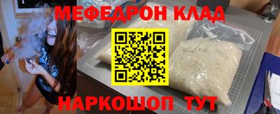 метамфетамин Ипатово