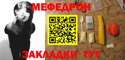 мефедрон мука Изобильный