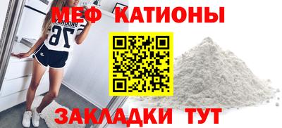 мефедрон мука Ирбит
