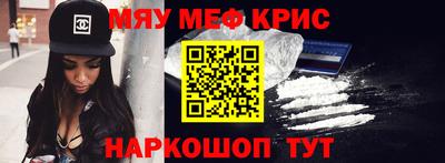 мефедрон мука Ирбит