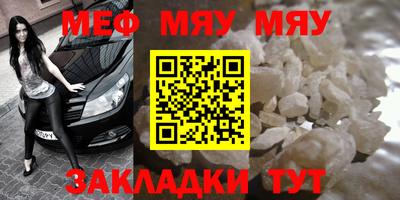метамфетамин Ипатово