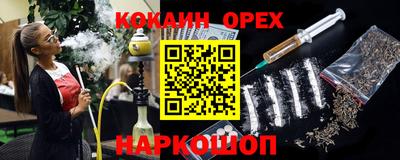 метамфетамин Ипатово