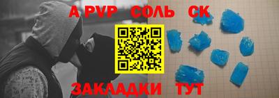 метамфетамин Ипатово