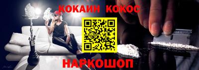 метамфетамин Ипатово