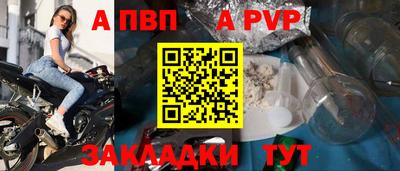 метамфетамин Ипатово