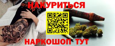 метамфетамин Ипатово