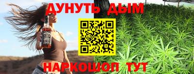 мефедрон мука Изобильный