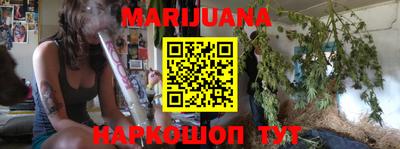 метамфетамин Ипатово