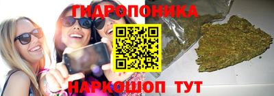 метамфетамин Ипатово