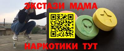 мефедрон мука Изобильный
