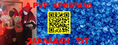 мефедрон мука Изобильный
