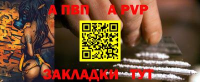метамфетамин Ипатово