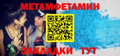 мефедрон мука Ирбит