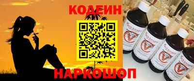 метамфетамин Ипатово