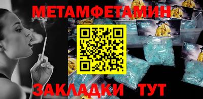 мефедрон мука Ирбит