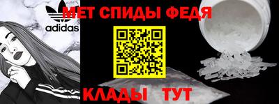 мефедрон мука Изобильный