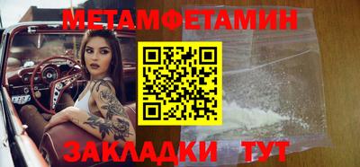 мефедрон мука Изобильный