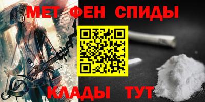 мефедрон мука Ирбит