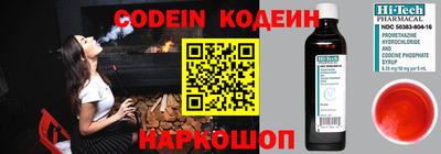 мефедрон мука Изобильный