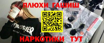 метамфетамин Ипатово