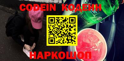 мефедрон мука Изобильный