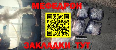 метамфетамин Ипатово