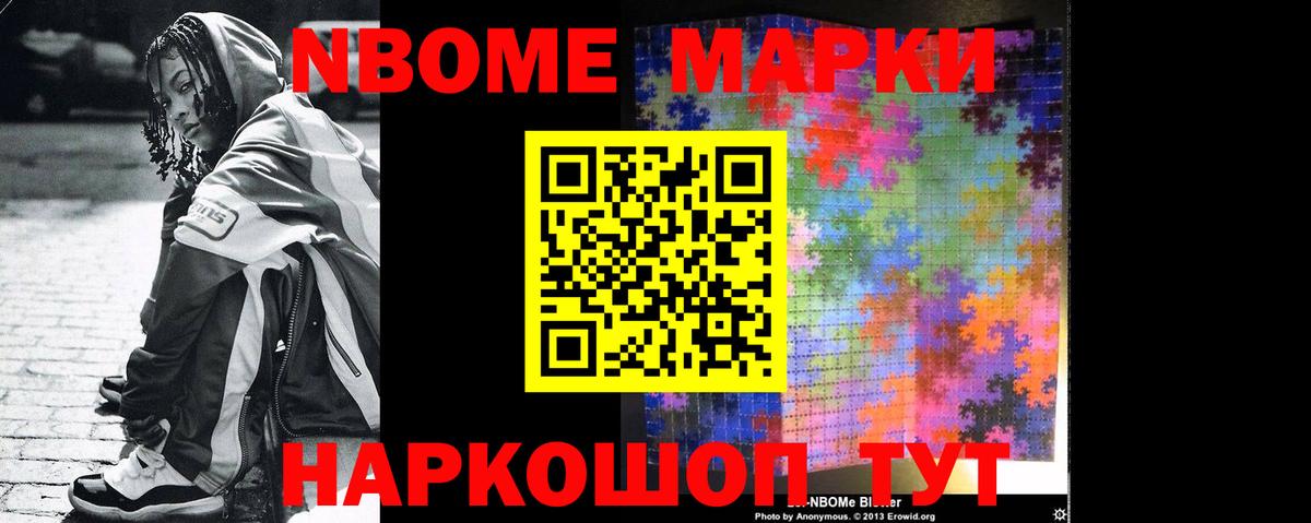 LSD-25 экстази кислота Лабинск