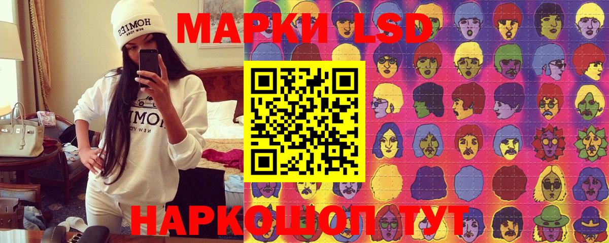Лабинск  Марки N-bome 1,8мг  Марки N-bome  Вход с VPN 