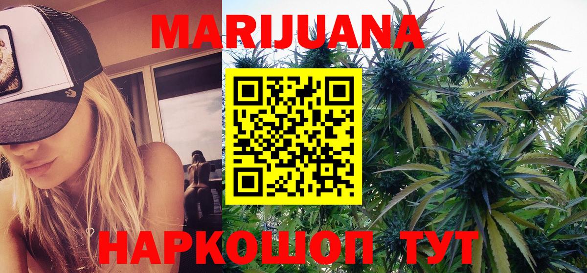 Конопля Bruce Banner  Каннабис ГИДРОПОН  Марихуана семена  Лабинск  Вход с VPN  Марихуана AK-47 