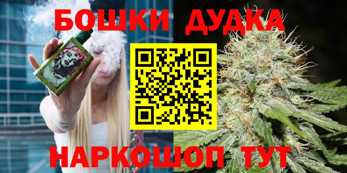Каннабис LSD WEED Лабинск